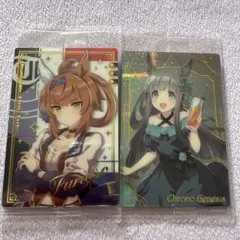 ウマ娘 プリティーダービー ツインウエハース フリオーソ クロノジェネシス 2枚
