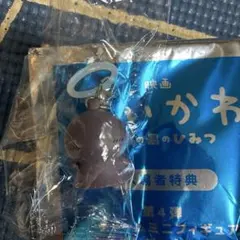 映画ちいかわ　人魚の島のひみつ　第4弾　入場者特典　ヒトハ