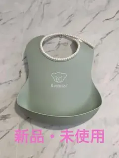 BABYBJÖRN ミントグリーンエプロン