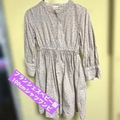 Item thumbnail for item 8ca64578-a605-4e41-94b1-282cd6ae0ef3