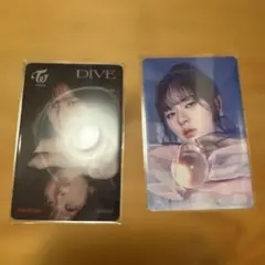 TWICE DIVE ジョンヨン タレントカード 2枚セット