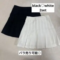 プリーツスカート　白　黒　セット　ブラック　ホワイト