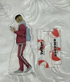 ハイキュー 孤爪研磨 アクリルスタンド