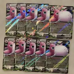 ポケモンカード プクリンex 10枚セット RRのサムネイル