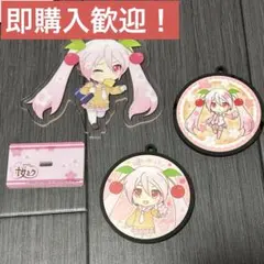 桜ミク くじ セット セブンイレブン 初音ミク