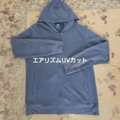 ユニクロの「エアリズムUVカットフルジップパーカ（長袖）」L