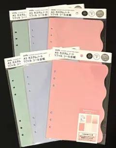 【新品】amifa A5カスタムノート リフィル シール台紙 計6セット