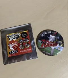 スヌ様 リクエスト 2点 まとめ商品