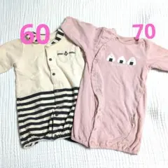 女の子　ベビー　長袖　ロンパース　まとめ売り　2点セット　60 70