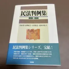 Item thumbnail for item abac3fc3-037f-44e8-9bce-5b7e973bf7c8