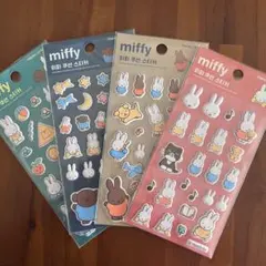 韓国限定　miffy ぷっくりマシュマロシール4枚セット