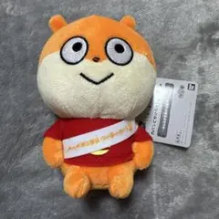 にしむらゆうじ作品　カバンに付けられるぬいぐるみ　こねずみ