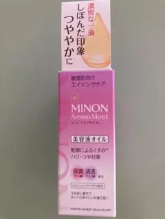 ★新品　未開封未使用　MINON アミノモイスト エイジングケア オイルのサムネイル