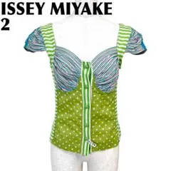 【美品】 ISSEY MIYAKE 半袖トップス 2 緑 ボーダー×ドットのサムネイル