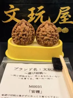 Item thumbnail for item 96fe94d0-eca1-433a-b9aa-66545ce8bd83