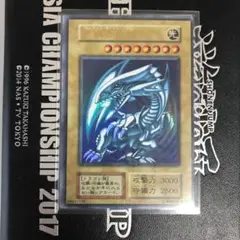 青眼の白龍 初期　枠ずれエラー 青眼の白龍 初期 枠ずれエラー Yahoo!オークション - 青眼の白龍