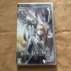 PSP 最後の約束の物語