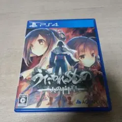 PS4 うたわれるもの 二人の白皇