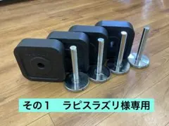 2026年最新】クイックロックダンベルの人気アイテム - メルカリ