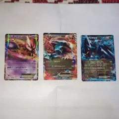 ポケットモンスター　旧EX まとめ売り