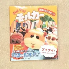 Item thumbnail for item f609bbb2-c394-47cb-bd75-d133b3f29dbf