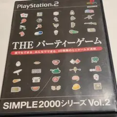 THE パーティーゲーム シンプル2000シリーズ PS2