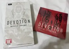 2026年最新】還願 Devotionの人気アイテム - メルカリ