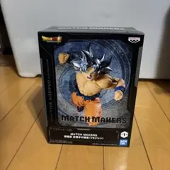 MATCHMAKERS マッチメーカーズ 孫悟空身勝手の極意フィギュア