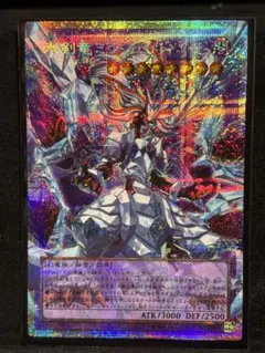 遊戯王 氷剣竜ミラジェイド プリズマティックシークレットレア オーバーフレーム