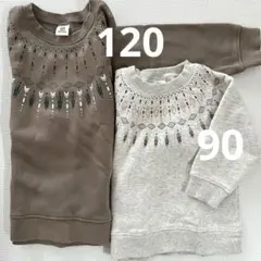 兄妹 お揃い トレーナー