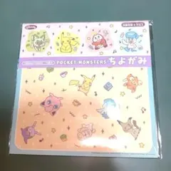 ポケットモンスター ちょがみ 16枚入り