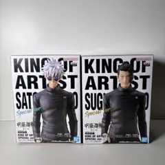 呪術廻戦 KING OF ARTIST 懐玉•玉折 五条悟 夏油傑 セット未開封