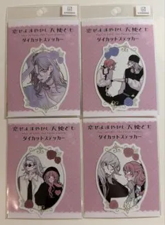 デレマス 早坂美玲 カラ鉄コラボグッズセット - メルカリ