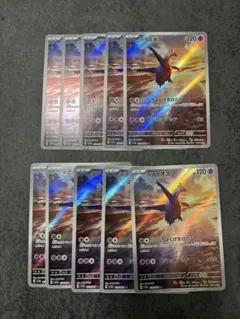 ポケモンカード ラティオス ラティアス AR 各5枚 10枚セット まとめ売り ポケモンカード ラティオス ラティアス AR 各5枚 10枚セット まとめ