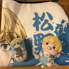 松野千冬 まとめ売り