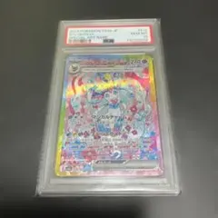 最安値！！ニンフィアex SAR PSA10 おまけ付き