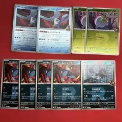 ロケット団のポケモン 9枚セット ポケモンカードゲームR団ミラーまとめ売りのサムネイル