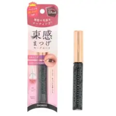 1度使用 SHOBIDO 束感まつげキープコート / ブラックのサムネイル