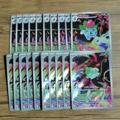 フシギダネ 064/063 フシギソウ 065/063 ar 各10枚セット ⑤ - メルカリ