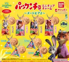 Item thumbnail for item ca800a2c-5535-4fcb-a3b2-27df83b7a205