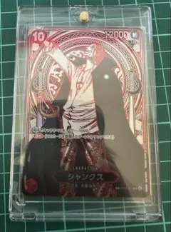 ワンピースカード　受け継がれる意志シャンクス(銀背景)3周年スペシャルカード