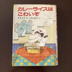 ムーンドロップ町のかしこいうさぎさん - メルカリ