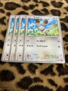 d*4様 イーブイ：「次世代ワールドホビーフェア '19 winter」 310