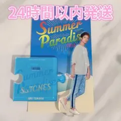【匿名発送】 SixTONES 田中樹 アクスタ サマパラ