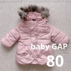 baby GAP ダウンジャンパー 女の子　80