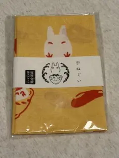 新品未開封】ジブリ 千と千尋の神隠し 本染め手拭い 宝船 スタジオ