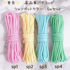 ぽっぽ様 リクエスト 2点 まとめ商品