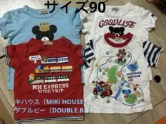 MIKI HOUSE ダブルビー 90 男の子 夏服まとめ売り 保育園に