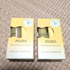 AYURA ウェルバイタル シャンプー＆トリートメント トライアルセット（2個）のサムネイル