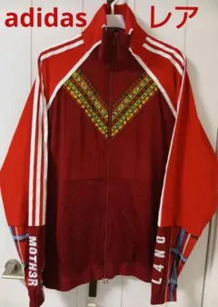 2026年最新】adidas pharrell williams ジャケットの人気アイテム 
